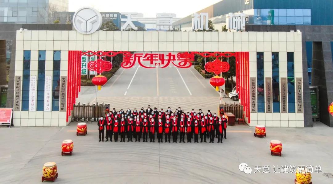 2022開(kāi)工大吉丨元氣滿(mǎn)滿(mǎn)，虎力全開(kāi)，一起向未來(lái)