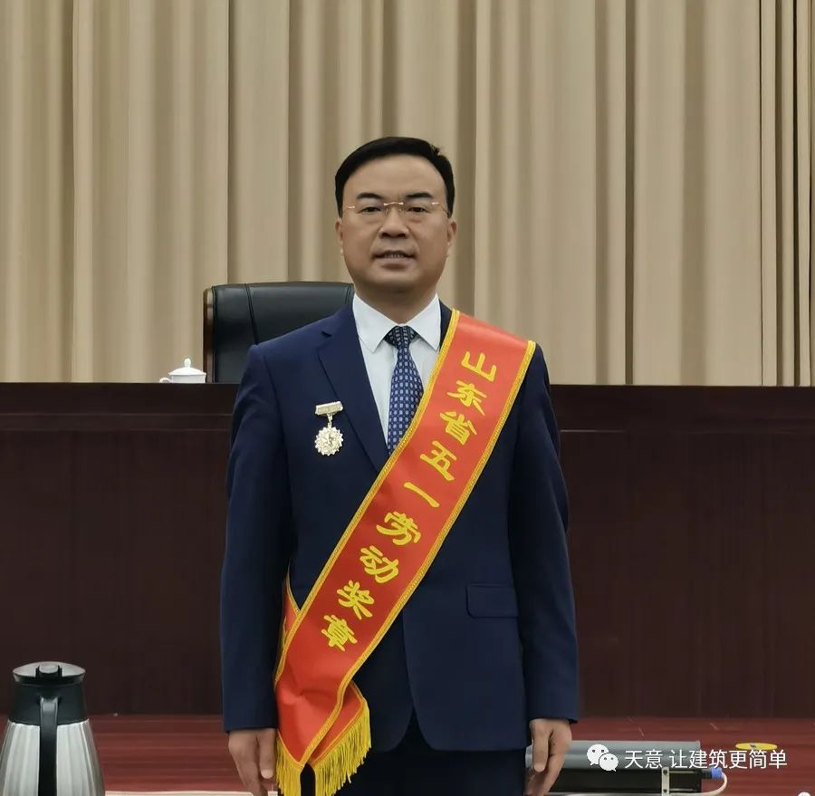 奮斗百年路 踐行勞動(dòng)美丨公司黨總支書(shū)記、董事長(cháng)劉洪彬榮獲“山東省五一勞動(dòng)獎?wù)隆?、“濟寧市勞?dòng)模范”榮譽(yù)稱(chēng)號