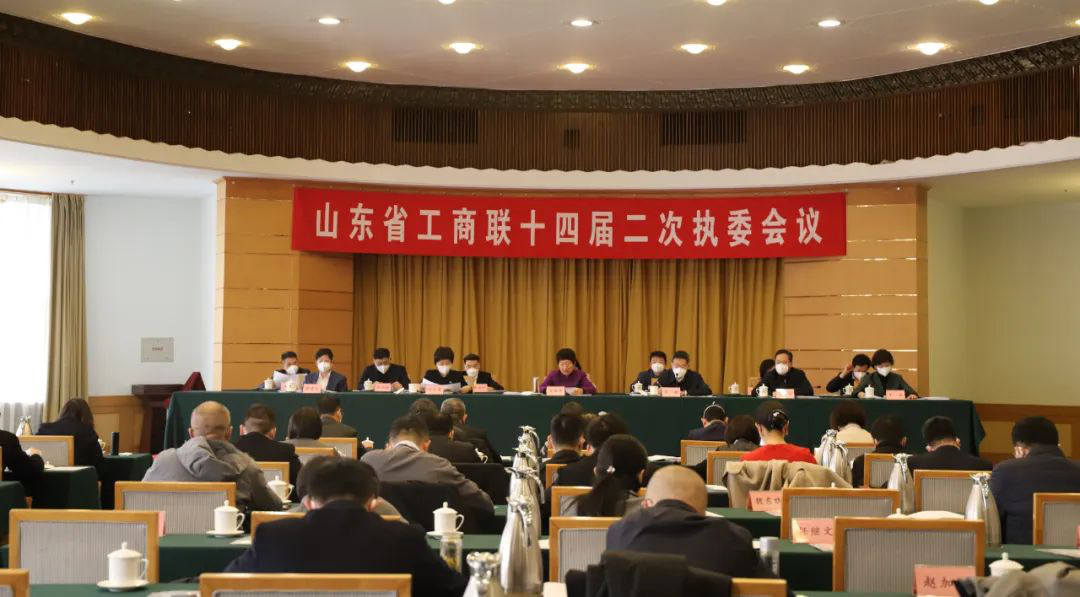 省工商聯(lián)十四屆二次執委會(huì )議召開(kāi) 濟寧分會(huì )場(chǎng)設在天意機械
