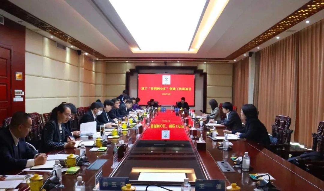省政協(xié)調研組蒞臨調研“兗州裝配式建筑產(chǎn)業(yè)·界別同心匯”工作開(kāi)展情況